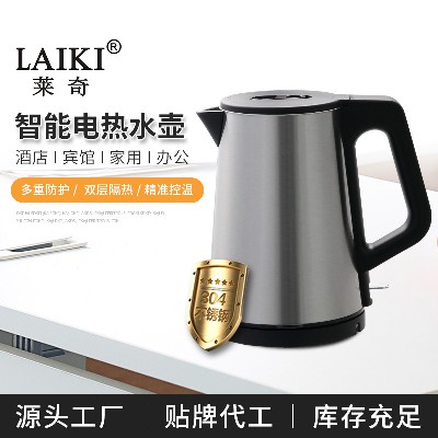 Hotel B&B with 304 three-layer color steel electric kettle three-layer heat insulation temperature control kettle automatic power off