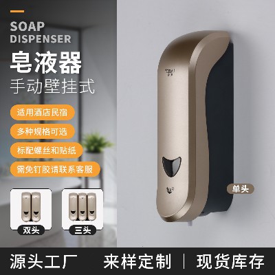 Hotel manual press soap dispenser toilet multi-head wall-mounted hand sanitizer bottle shampoo bathroom foam soap dispenser