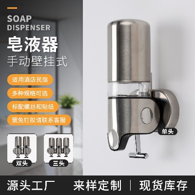 Stainless steel multi-head hotel soap dispenser fitness club wall-mounted hand sanitizer soap dispenser pressure bathroom soap dispenser