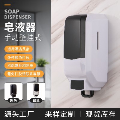 Single-head manual large-capacity hotel soap dispenser public place washbasin bathroom large-capacity bathroom soap dispenser