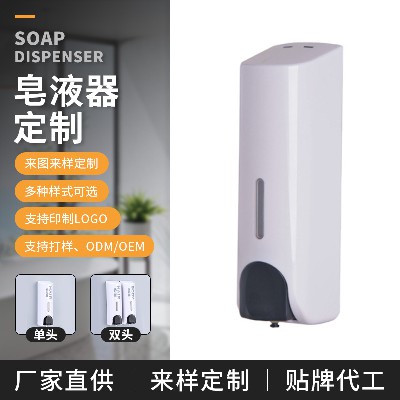 Manufacturer customized single-head manual hotel soap dispenser for hotels and hotels with two-in-one bathroom soap dispenser for washing and bathing