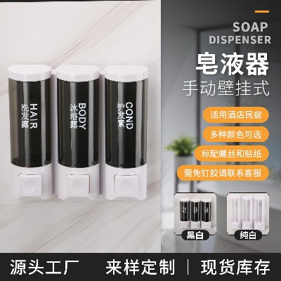 Press Hotel Soap Dispenser School Toilet Wall-mounted Three-head Bathroom Soap Dispenser Soap Dispenser Factory Wholesale