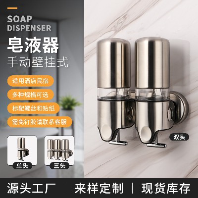 Pull and press hotel soap dispenser stainless steel wall-mounted soap dispenser 350ml single double three head bathroom soap dispenser for soap