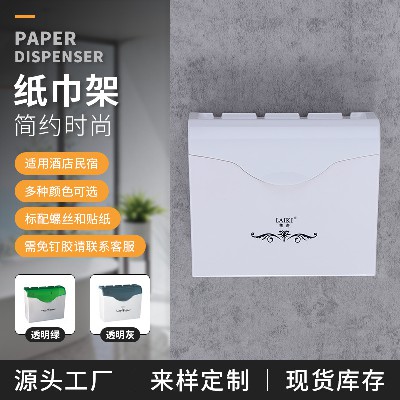 Thickened one-piece pumping paper box sanitary napkin box bulk tissue box can be placed hotel family bathroom toilet paper holder