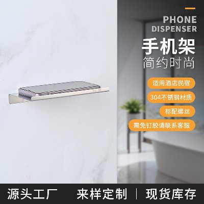 304 stainless steel bathroom mobile phone rack bathroom rack wholesale toilet tray shopping mall public toilet project