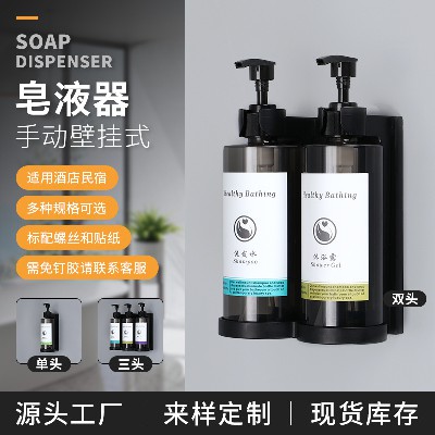 宾馆浴室沐浴露洗发水手动按压皂液器挂墙防恶意添加泵头乳液瓶