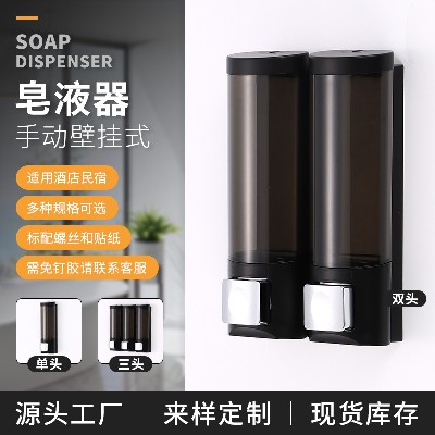 跨境轻奢免打孔手动按压皂液器酒店商场卫生间壁挂式洗手液机批发