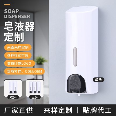 按压酒店皂液器手动卫生间壁挂浴室皂液器家用泡沫沐浴露盒子批发