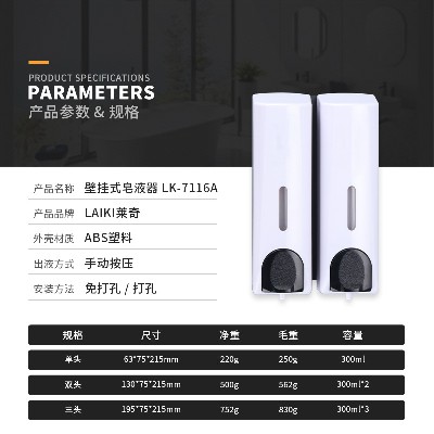 按压酒店皂液器手动卫生间壁挂浴室皂液器家用泡沫沐浴露盒子批发