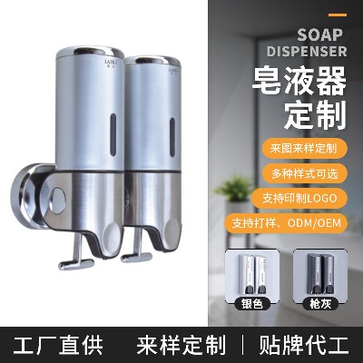厂家直供 彩色双头拉压式酒店皂液器壁挂式塑料宾馆浴室皂液器