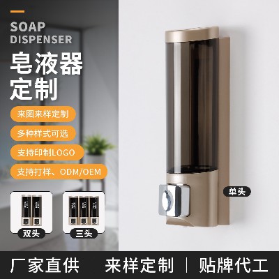 多头按压酒店皂液器 加工定制壁挂式浴室皂液器 ABS材料洗发沐浴
