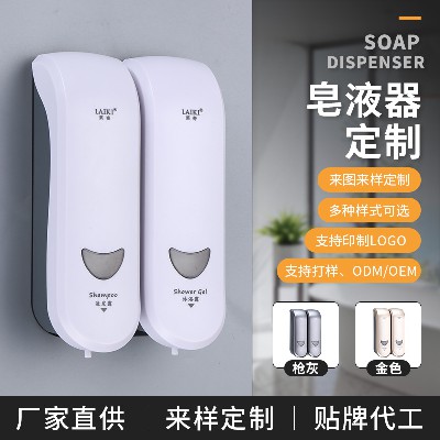 宾馆酒店双头酒店皂液器家用300ml手动按压挂墙壁挂式浴室皂液器
