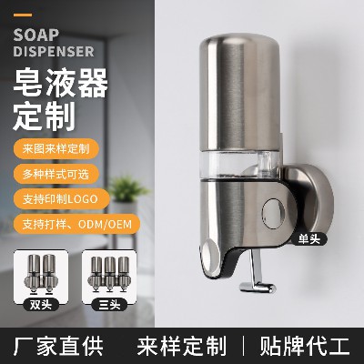 不锈钢多头酒店皂液器健身会所挂壁式洗手液给皂机压式浴室皂液器