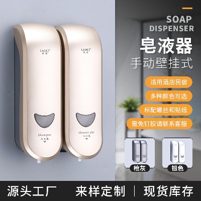 批发宾馆壁挂式手动按压酒店皂液器 洗发水沐浴露双头浴室皂液器