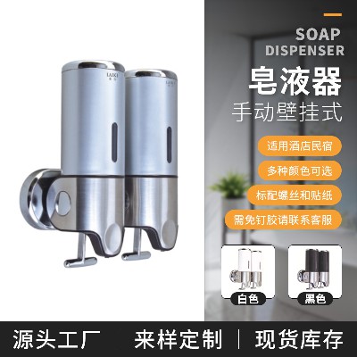 厂家直供 彩色双头拉压式酒店皂液器壁挂式塑料宾馆浴室皂液器