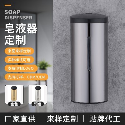 厂家批发不锈钢感应酒店皂液器厨房壁挂单头浴室皂液机洗手液洗手