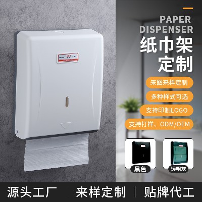 厂家直供双包擦手纸巾架酒店宾馆公共场所防水纸架方形擦手纸巾盒