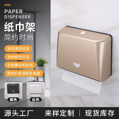 适配擦手纸架ABS单包纸巾架宾馆酒店洗手间抽纸盒商用塑料纸巾盒