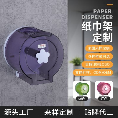 挂墙小卷纸巾架壁挂式卫生间纸巾盒 卫浴挂件塑料纸巾卷纸架