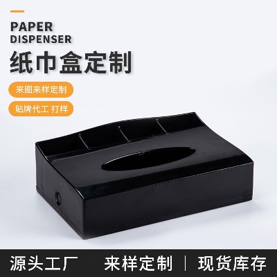 厂家批发纸巾盒家用酒店餐厅KTV宾馆会所足浴抽纸盒礼品餐巾纸盒