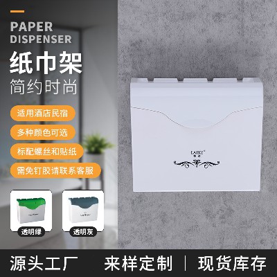 加厚一体抽纸盒卫生巾盒散装纸巾盒可置物酒店家庭浴室厕所纸架