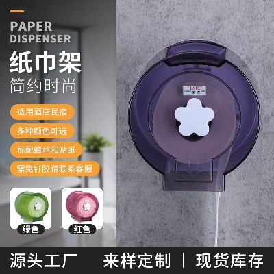 挂墙小卷纸巾架壁挂式卫生间纸巾盒 卫浴挂件塑料纸巾卷纸架